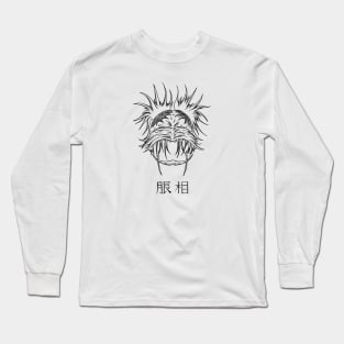 Choso head black Long Sleeve T-Shirt